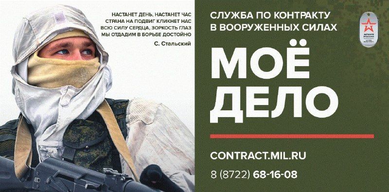 https://t.me/infostal/7873.