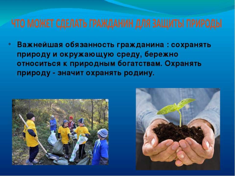 Волжская межрегиональная природоохранная прокуратура разъясняет порядок организации обращения с опасными отходами Действующим законодательством предусмотрена обязанность лиц по утилизации образованных ими отходов надлежащим способом. За несоблюдение треб. Волжская межрегиональная природоохранная прокуратура разъясняет порядок организации обращения с опасными отходами Действующим законодательством предусмотрена обязанность лиц по утилизации образованных ими отходов надлежащим способом. За несоблюдение треб.